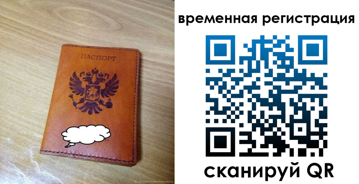 пропишу в квартире в Луге