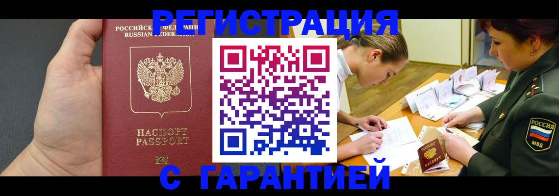 пропишу в квартире в Луге