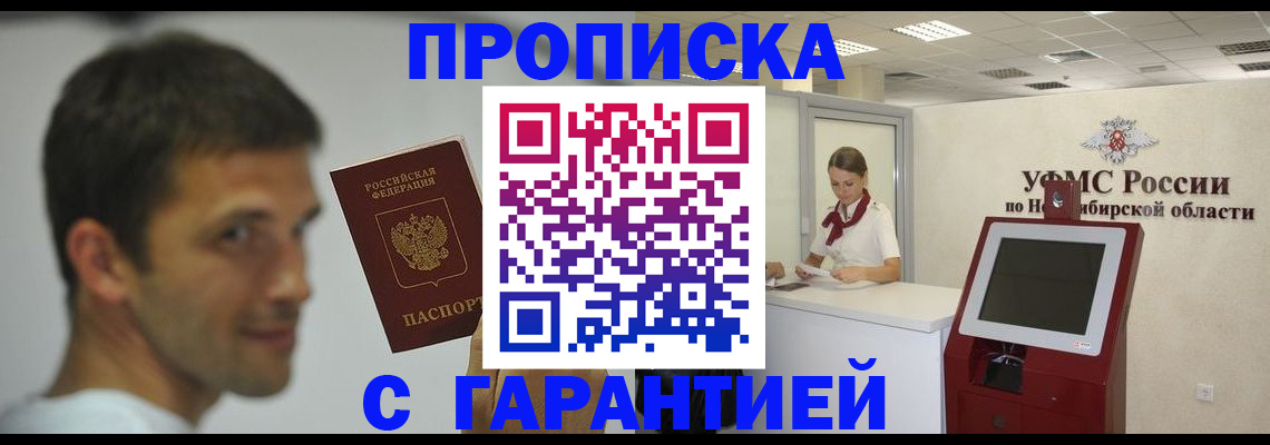 найти адрес прописки в Луге